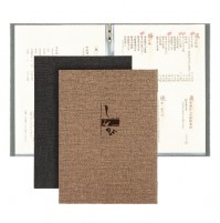 LS編織紋菜單本(A4-4P)